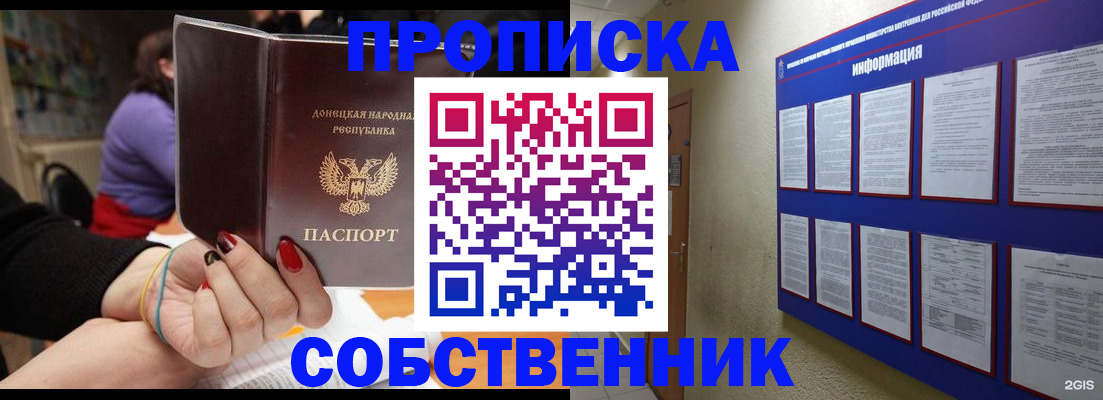 временная регистрация 2025 в Торопеце