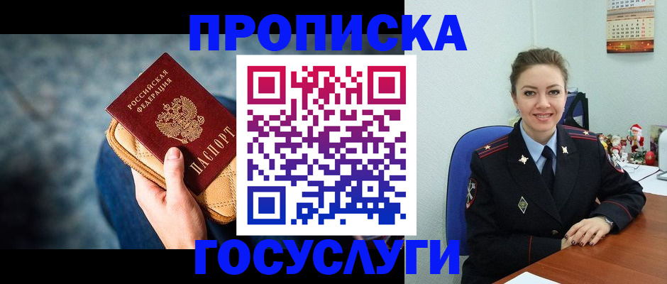 регистрация для школы в Торопеце